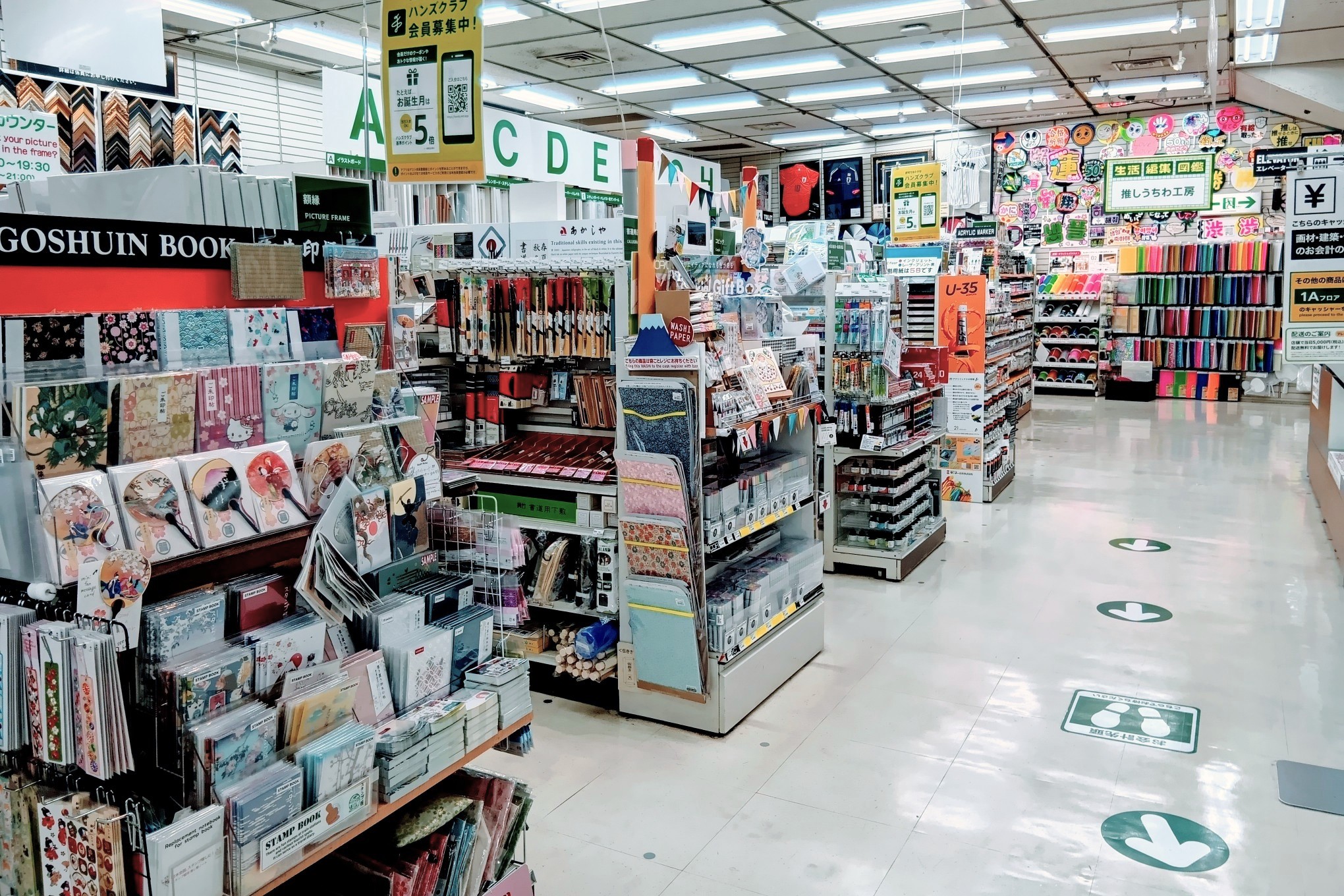 ドラパスが運営する画材・文具店